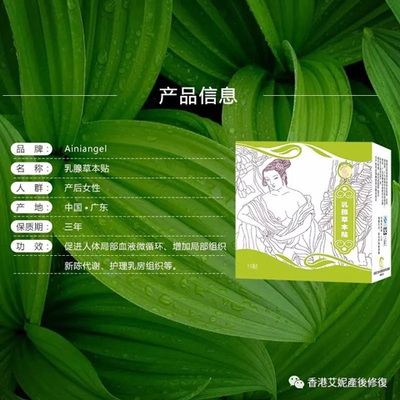 專業產后護理產品OEM與教育培訓 從永州到香港艾妮的品牌化發展路徑