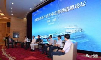 中船澄西首推1.86萬噸化學品船，以創(chuàng)新實力引爆業(yè)界與經貿新格局