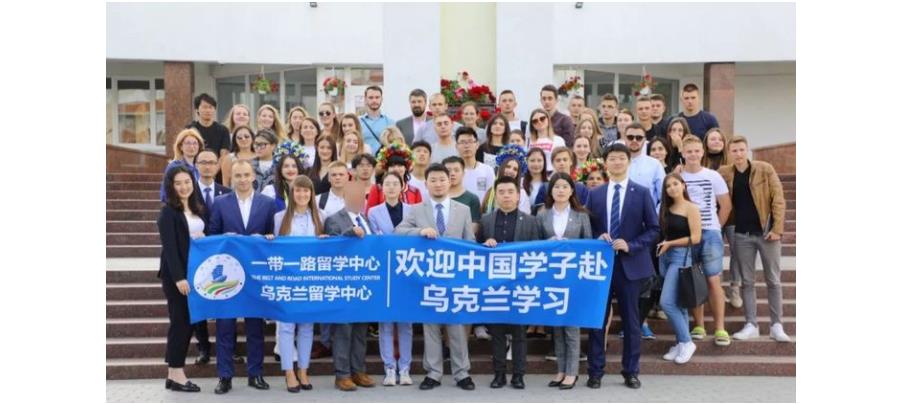 烏克蘭基輔國立經貿大學2021年經濟貿易咨詢專業(yè)招生簡章